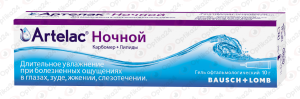 Гель для глаз Артелак ночной (10 мг)